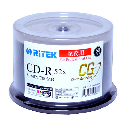 楽天市場】TDK データ用CD-R 700MB 48倍速対応 ホワイトワイド