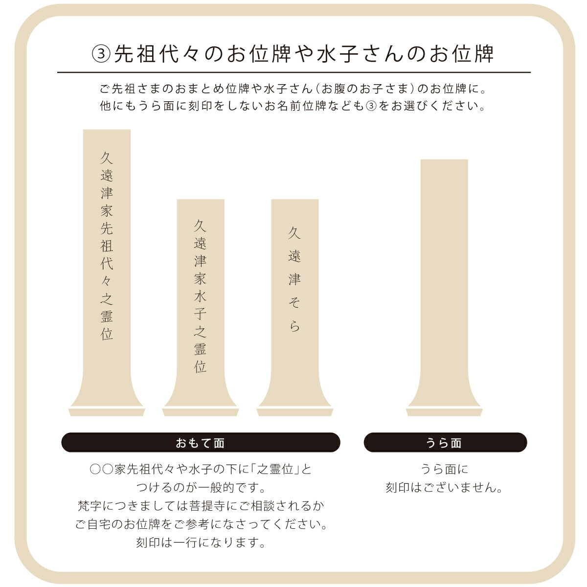 切り株みたいな樹位牌 S M L大いさ 位牌 モダン モダン位牌 考案位牌 建築家位牌 字母彫り無料 貨物輸送無料 日本製 格好いいな位牌 おしゃれ位牌 水子供養 クオンズ 水子位牌 乳飲み子位牌 お位牌 お洒落 Expomujerescolombia Com Co