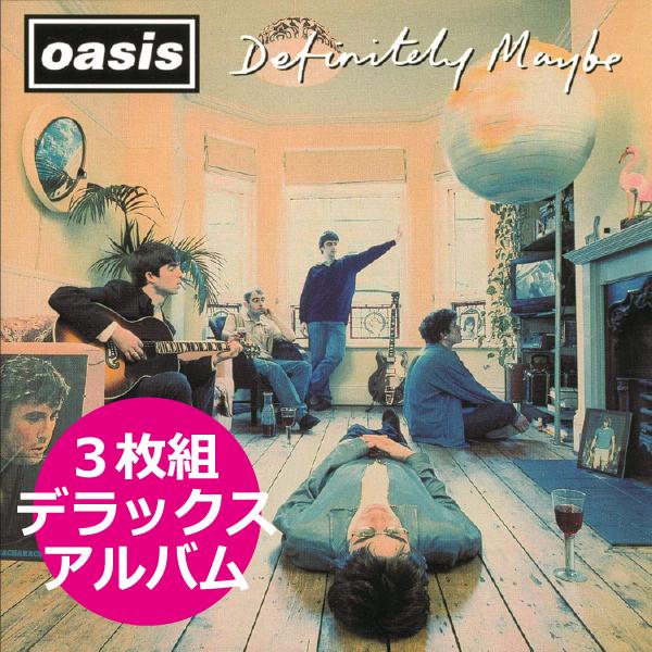 Oasis 名盤3枚セット CD Oasis 名盤3枚セット CD Oasis 名盤3枚セット CD Amazon.co.