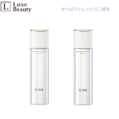 楽天市場】資生堂 エリクシール シュペリエル フレッシュアップ