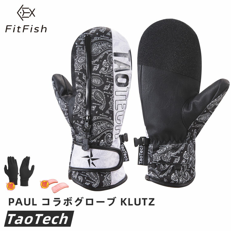 楽天市場】【TaoTech】 アノラック ジャケット ワイドパンツ