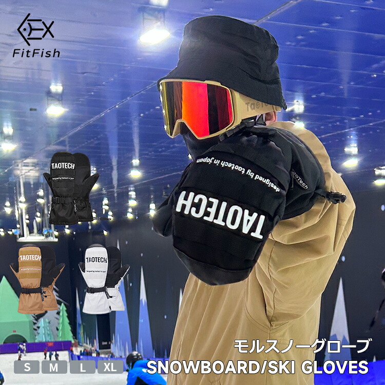 楽天市場】【TaoTech】 スノーボードウェア ジップアップ