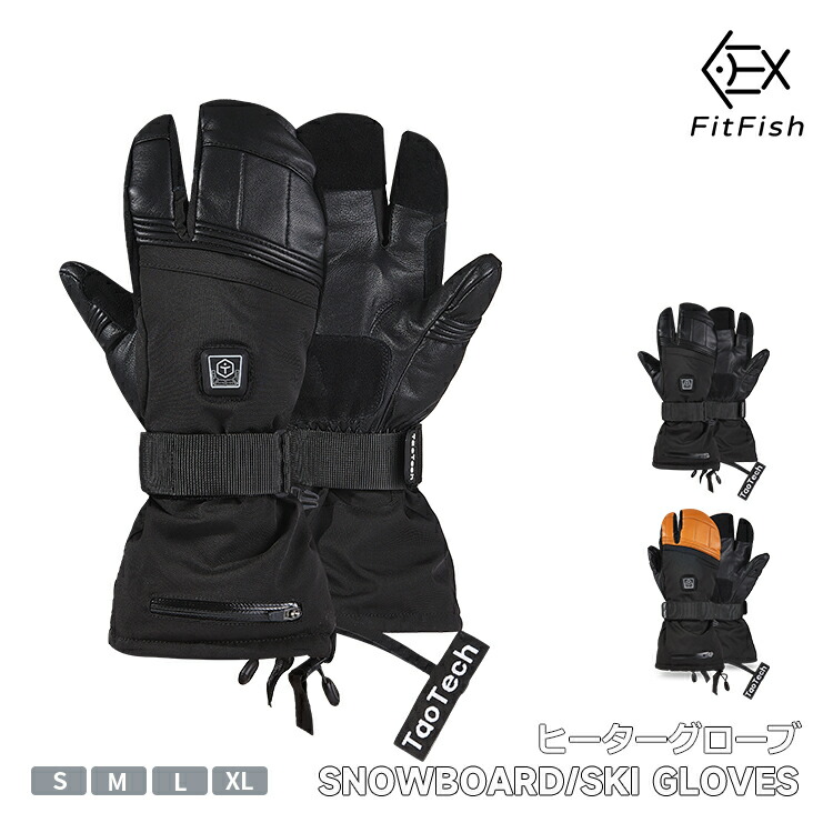楽天市場】スキー スノーボード ゴアテックス グローブ トリガー
