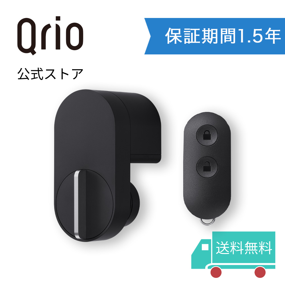 【楽天市場】【ポイント10倍】【Qrio公式】Qrio Pad ブラック 新 