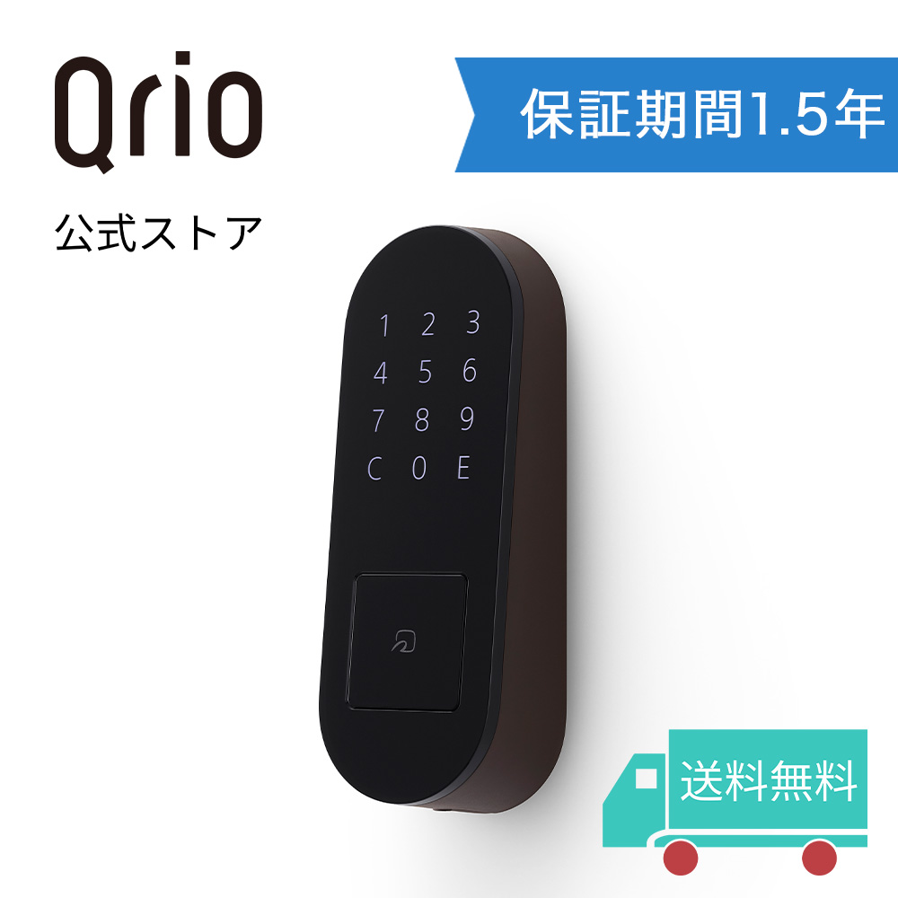 【楽天市場】【公式／保証期間延長版】 Qrio Lock ブラック 