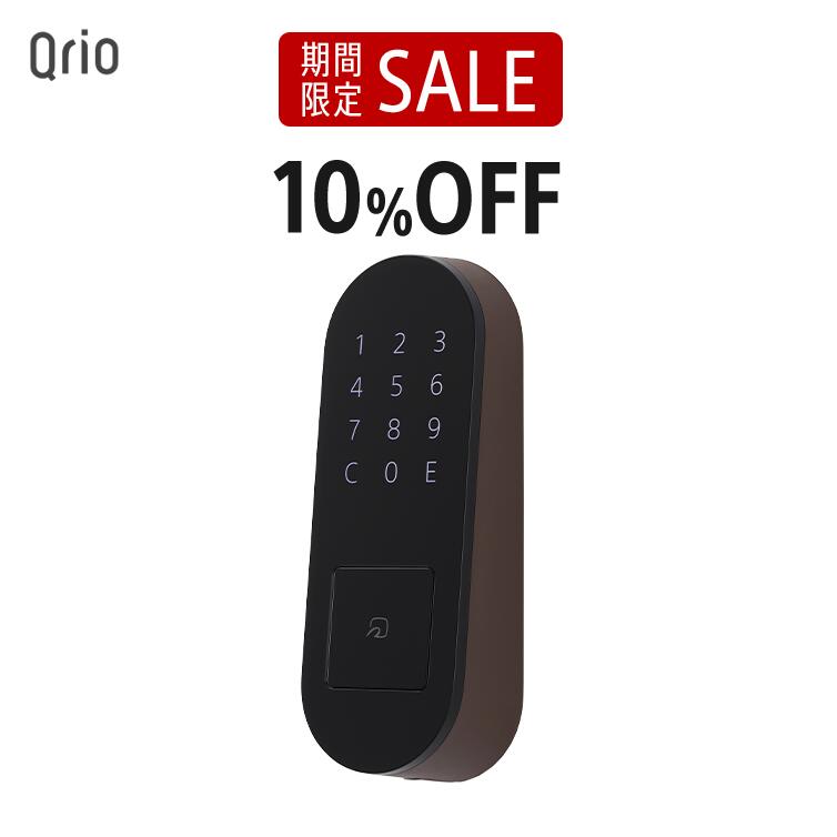 楽天市場】＜楽天スーパーSALE 2,200円OFF＞【公式店限定モデル】Qrio 