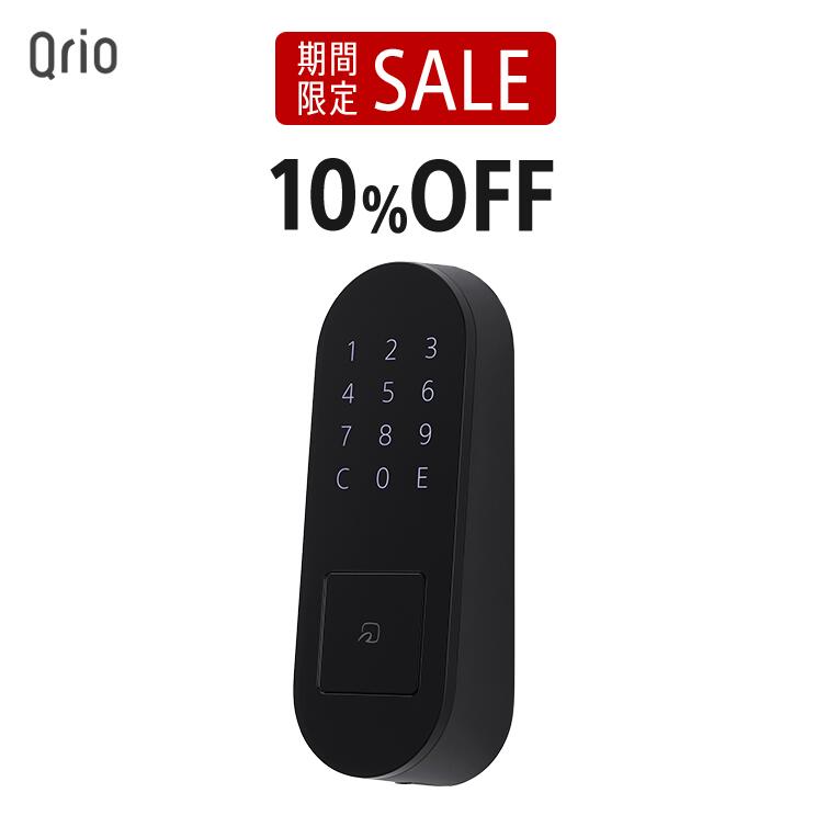 楽天市場】＜楽天スーパーSALE 4500円OFF＞【公式店限定モデル】 Qrio