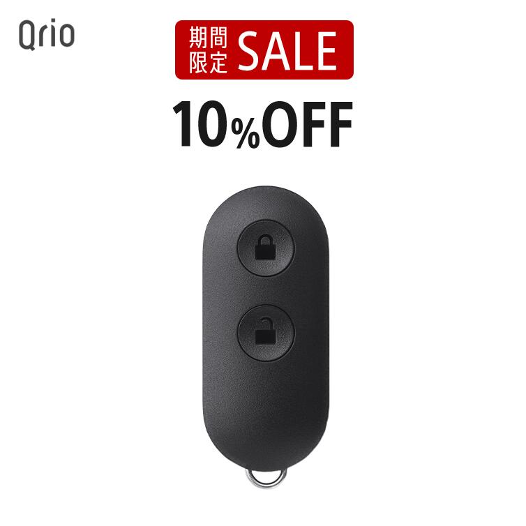 楽天市場】＜楽天スーパーSALE 495円OFF＞【公式店限定モデル】Qrio