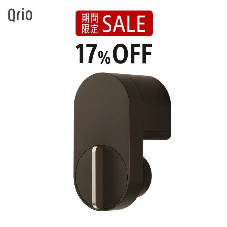 楽天市場】＜楽天スーパーSALE 2,200円OFF＞【公式店限定モデル】Qrio 