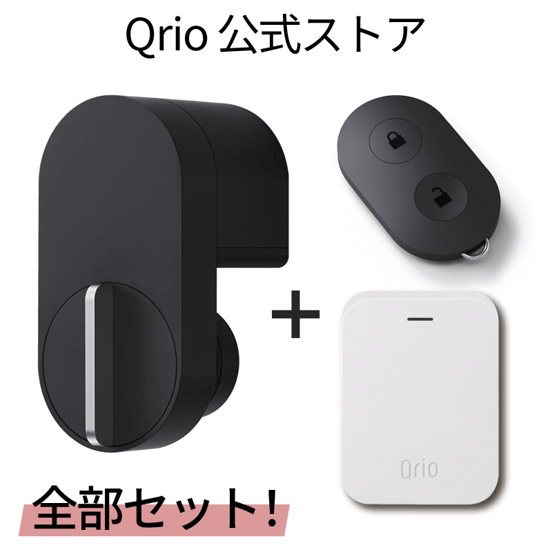 日本正規代理店品  開封済みほぼ未使用品 黒2点セット Pad Lock+Qrio Qrio その他