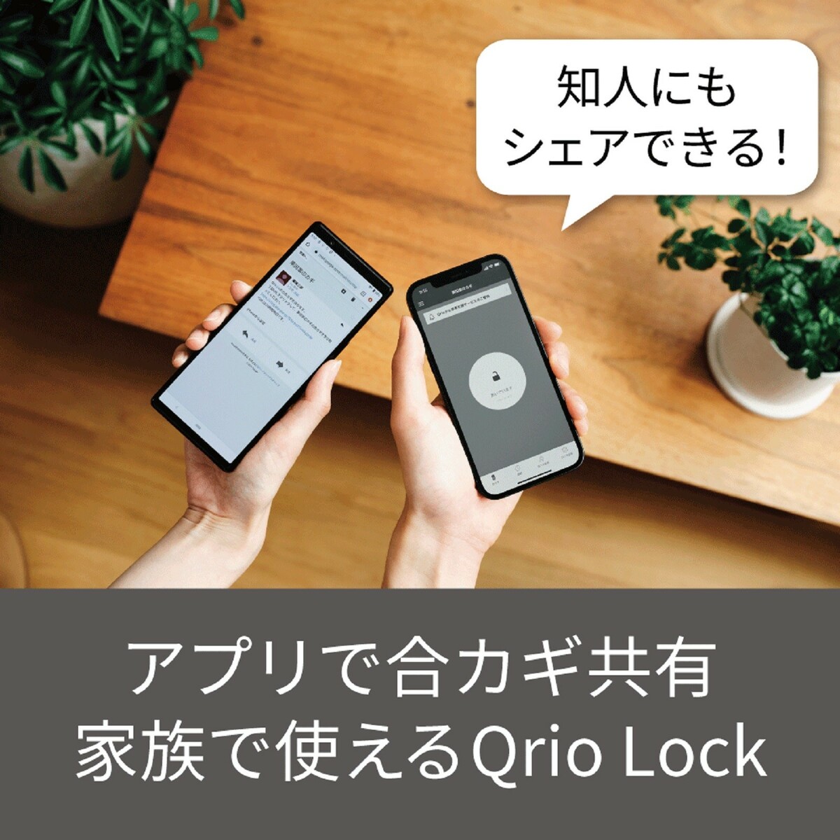 国内発送 2点セット Qrio Lock ブラック Hub キュリオロック キュリオハブ スマートロック オートロック ハンズフリー スマートホーム  リモート 鍵 自動 玄関 ドア 後付け 防犯 送料無料 Q-SL2 Q-H1 fucoa.cl