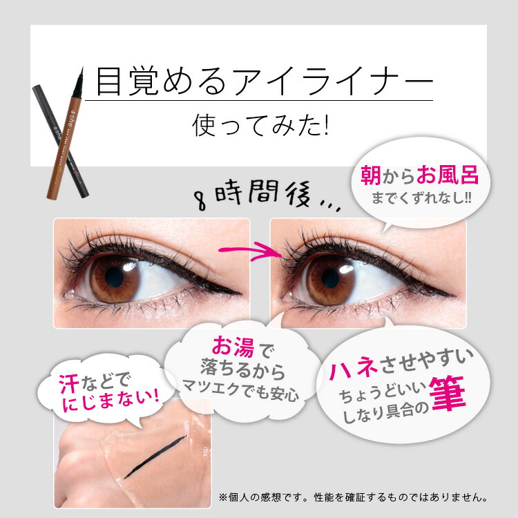 春バーゲン 特別送料無料 48個入 アンドシーアイショットライナー 仕込む ブラウンブラック キャンセル 目玉 送料無料 Lanmexx Com