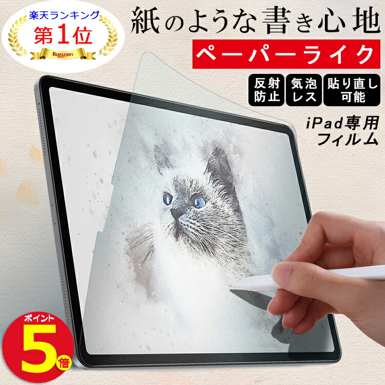 スタイラスペン iPad 第10世代 第十世代 Air 第５世代 mini6 Pro 11