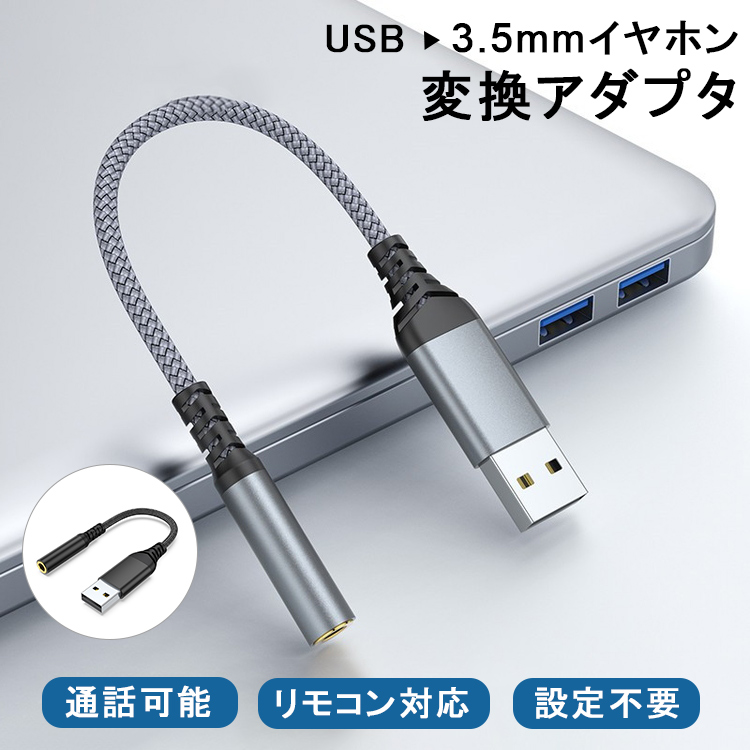 名入れ無料】 Sweguard プレミアムオーディオケーブル 2M ヘッドフォン