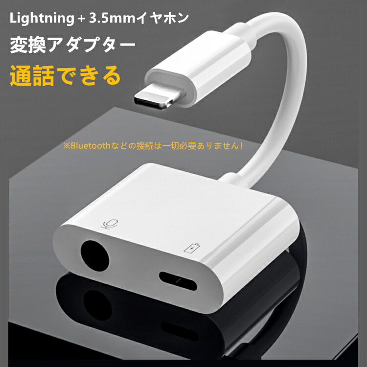 楽天市場】【最新進化版 高性能高品質 通話可能】iPhone14 イヤホン