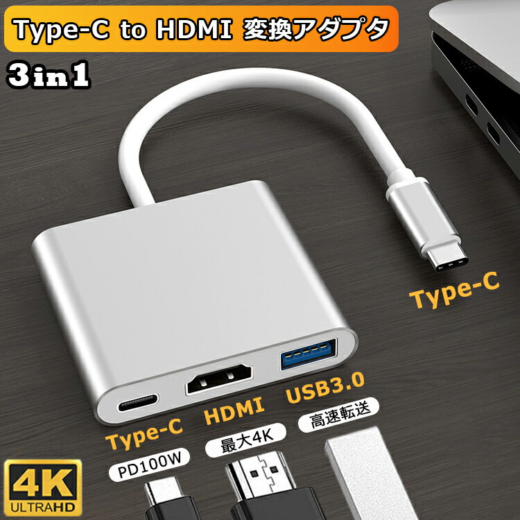 Apple TYPE-C HDMI 変換ケーブル　HDMIケーブル付き Apple アップル 純正 USB-C対応 デジタル AV マルチアダプター