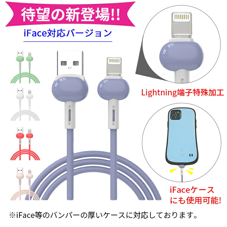 ファッション通販】 iPhone 充電 ケーブル 1m 100cm ライトニングケーブル iPad 充電ケーブル iPhone14 iPhone13 2.4A  急速充電 スマホ USB アイフォン 充電コード 丈夫 柔軟 Lightning Cable 充電器 データ転送 頑丈 かわいい 断線防止  韓国おしゃれ techwyse.com