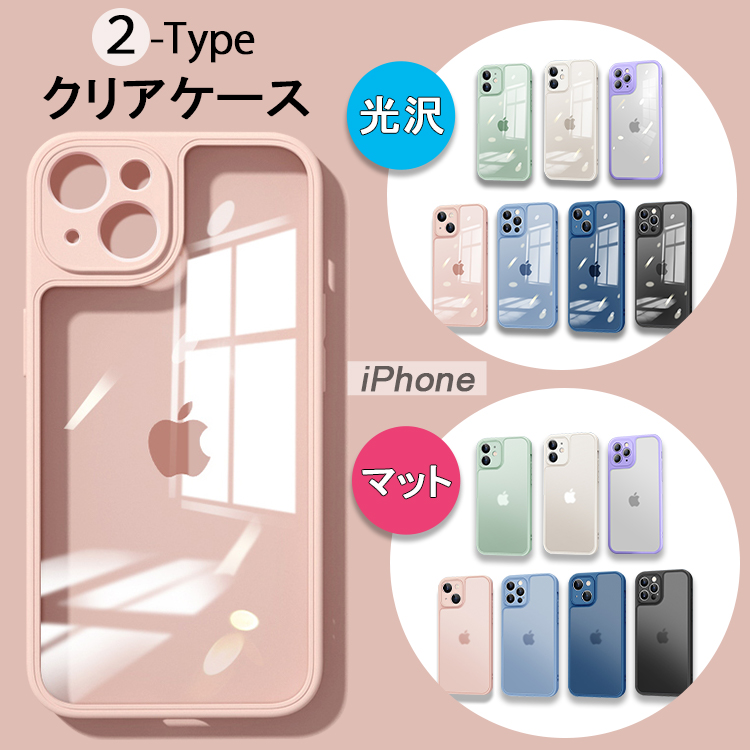 【楽天市場】【40%OFFクーポン配布中 光沢/マット】iPhone15 