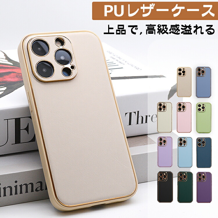 iphone15 ケース レザー iphone15Pro iphone15Plus