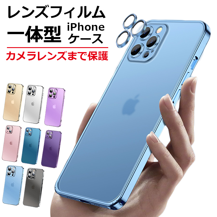 楽天市場 11 26までp5倍 50円off カメラ保護 高級感メッキ Iphone13 ケース Iphone12 ケース クリアケース Iphone13 Pro ケース Iphone13 Mini ケース かわいい 韓国 Iphone 12 Mini Pro Max ケース Iphone13mini Iphone13pro ケース バンパーケース カバー 耐衝撃 高