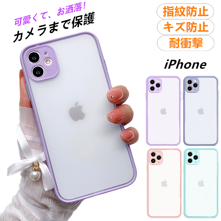 楽天市場 Iphone12 ケース かわいい Iphone12 Mini ケース 耐衝撃 Iphone12 Pro ケース シリコン カバー Iphone11 ケース 韓国 クリアケース Iphone 12 Mini Pro Max ケース Iphone Se 第2世代 Se2 Xr X Xs 8 7 Iphone