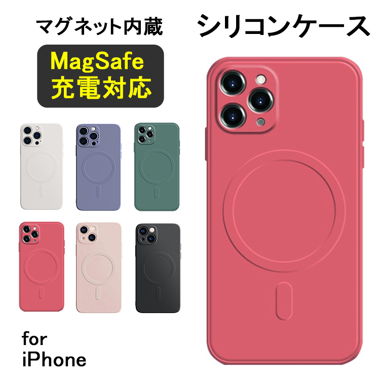 楽天市場】【300円OFFクーポン配布中】MagSafe対応 iPhone14 ケース