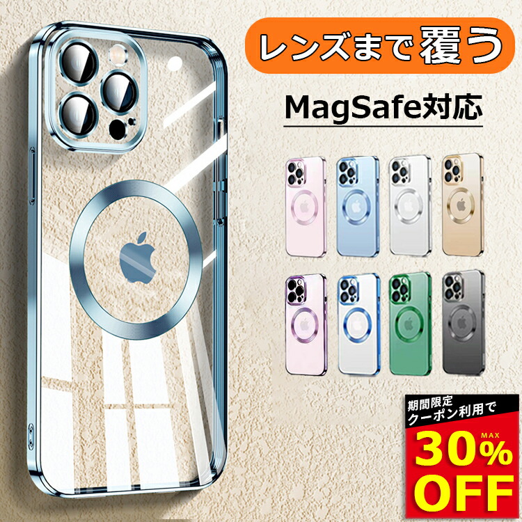 楽天市場】【30%OFFクーポン配布中】スマホショルダー iPhone15 ケース