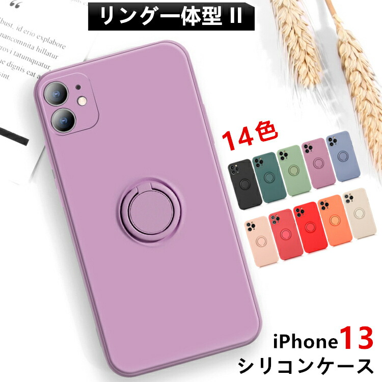 楽天市場 1 30まで300円off リング一体型 Iphone13 ケース Iphone12 ケース Iphone11 ケース Iphone13 Pro ケース Iphone13 Mini ケース Iphone 12 Mini Pro Max ケース Iphone Se2 第2世代 11pro Xrxs 78 シリコンケース カバー リング付き 耐衝撃 指紋防止c13 Queen 楽天市場 1 30まで300円off リング一体型 Iphone13 ケース Iphone12 ケース Iphone11 ケース Iphone13 Pro ケース Iphone13 Mini ケース Iphone 12 Mini Pro Max ケース Iphone Se2 第2世代 11pro Xrxs 78 シリコンケース カバー リング付き 耐衝撃 指紋防止c13 Queen