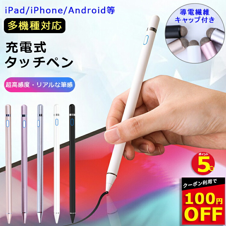 楽天市場】Xiaomi シャオミ Smart Pen 第一世代 純正 Mi Pad 5用