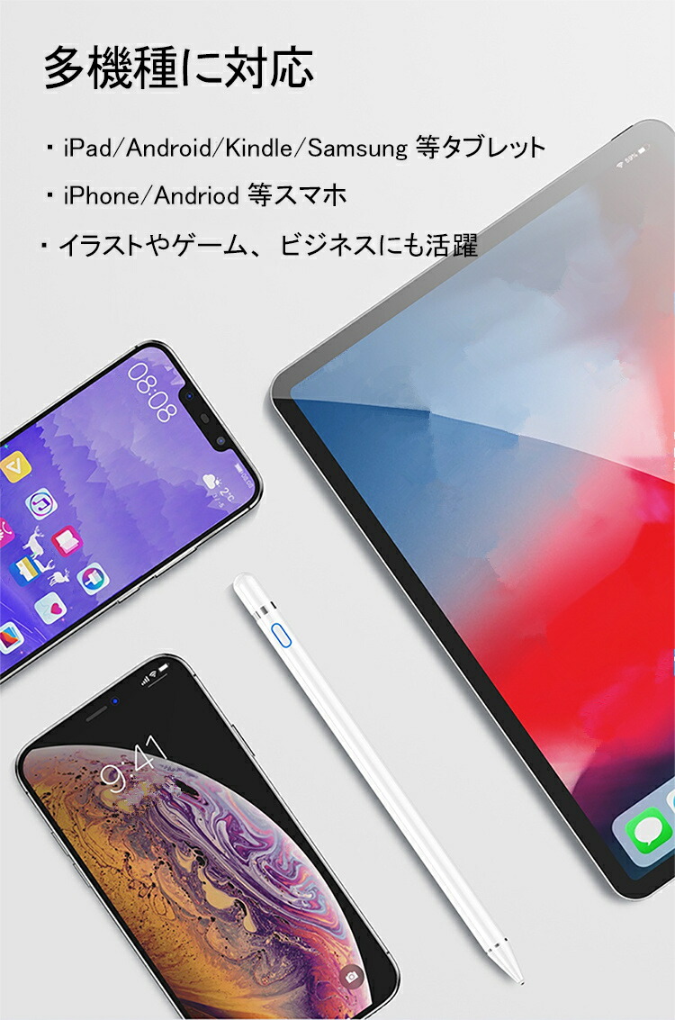 楽天市場 楽天1位 Ipad Iphone Android 多機種対応 超高感度 タッチペン 極細 スタイラスペン タブレット 銅製ペン先1 4mm 超軽量15g スマホ ペン Usb充電式 スマートフォン ペンシル Ipad Pro Air Mini Xperia Samsung Kindle Apple Pencil スラスラ 自動電源off 超