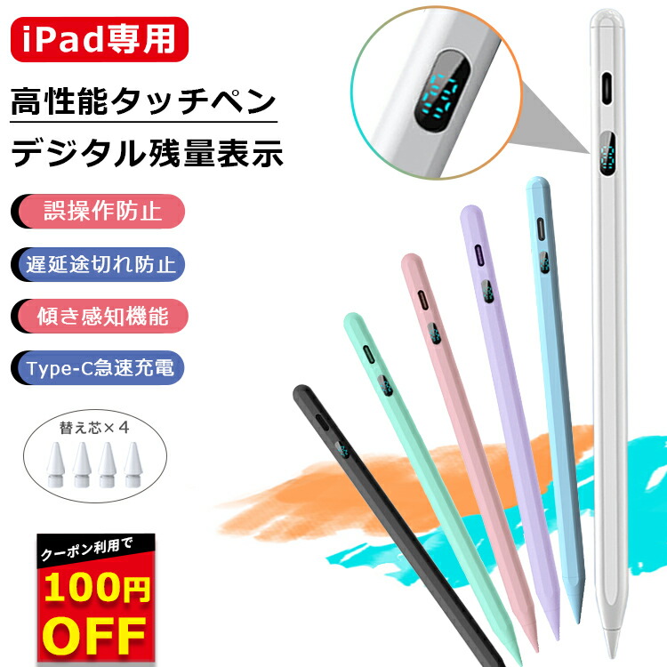 楽天市場】アップル 純正 新品 Apple純正 Apple Pencil アップル
