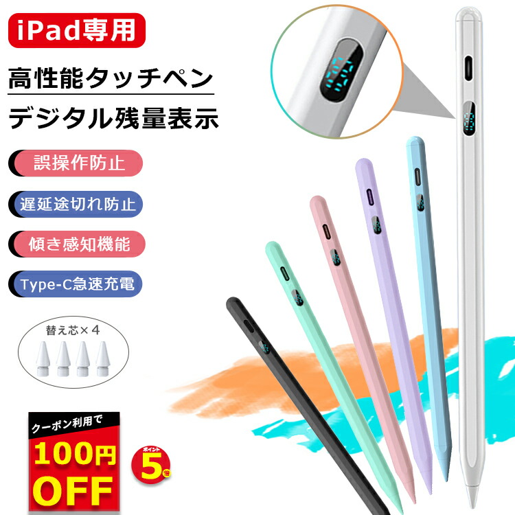 タッチペン ボールペン付クリアディスク型タッチペン（再生ABS