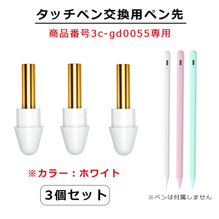 3c-gd0020wh.jpg