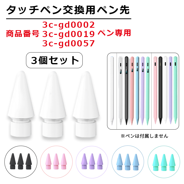 専用３個セット rs3300xz8_00.jpg