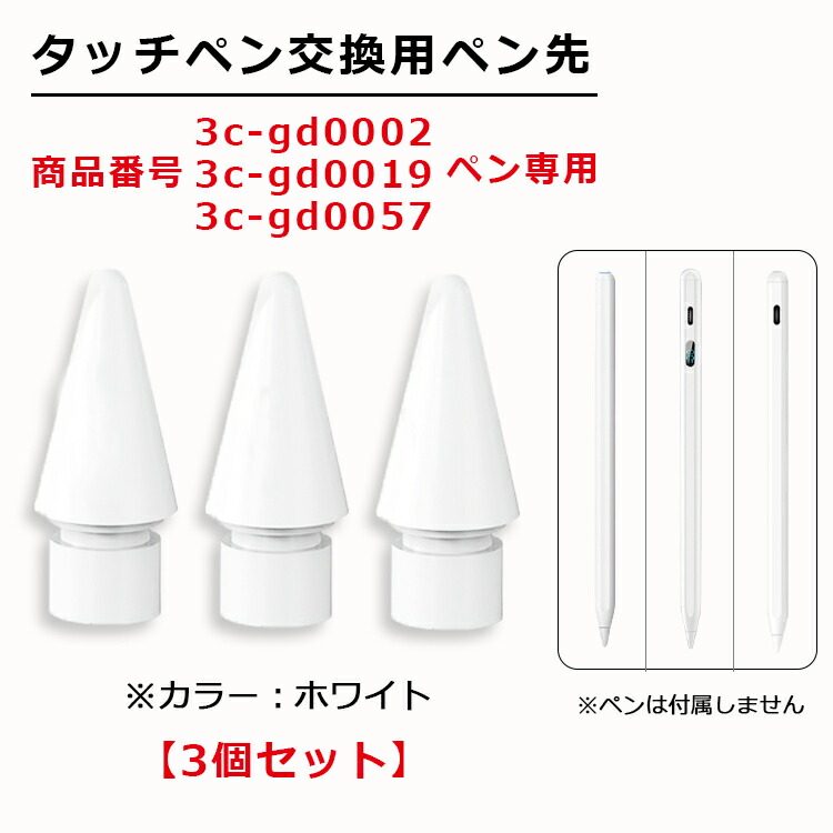 専用３個セット rs3300xz8_00.jpg