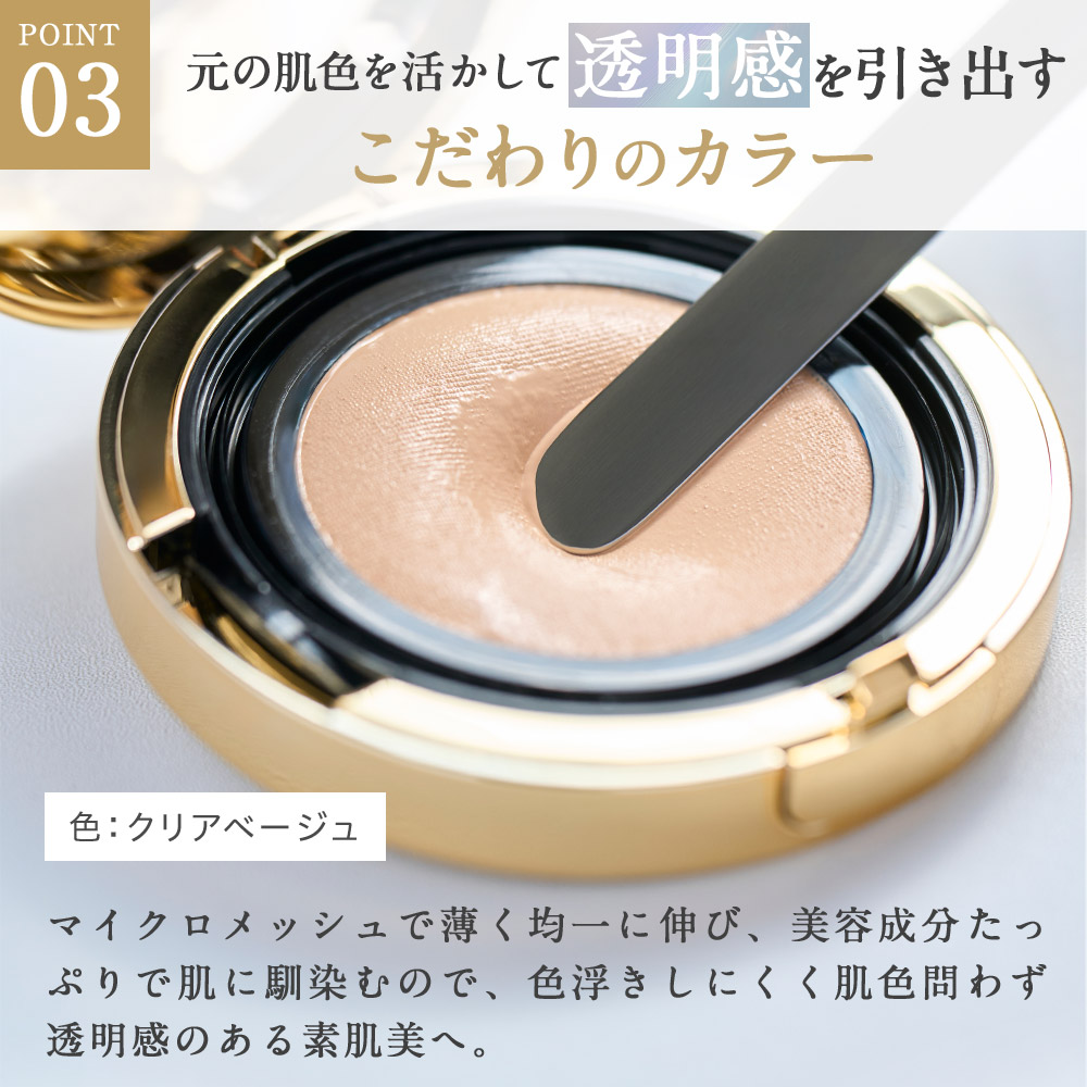 超ポイントバック祭クーポンあり】【公式】 BIONIA ( ビオニア