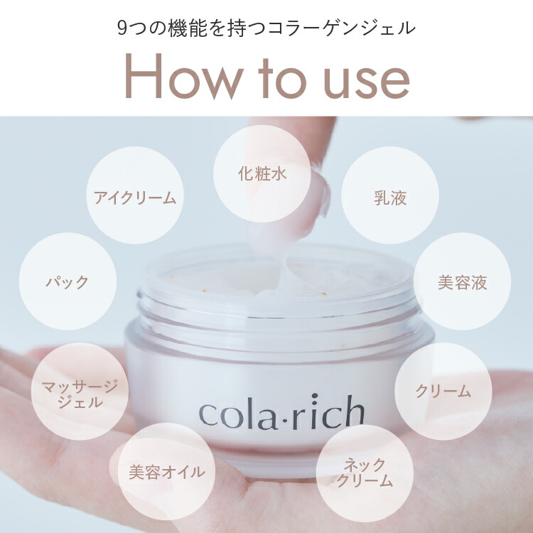 ポイント10倍】【公式】 キューサイ コラリッチ EX ブライトニング