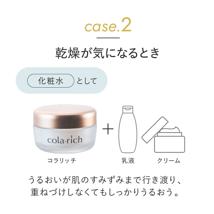 最大23%OFF】【公式】 キューサイ コラリッチ EX ブライトニングリフト