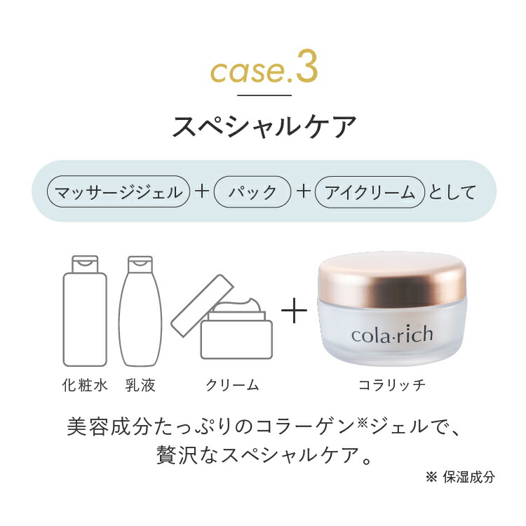 ポイント10倍】【公式】 キューサイ コラリッチ EX ブライトニング