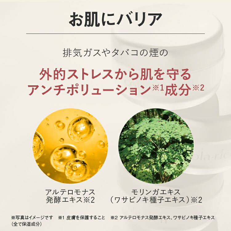 キューサイ　コラリッチ EXブライトニングリフト　オールインワンジェルクリーム 041102_0114.jpg?fitin=272:272