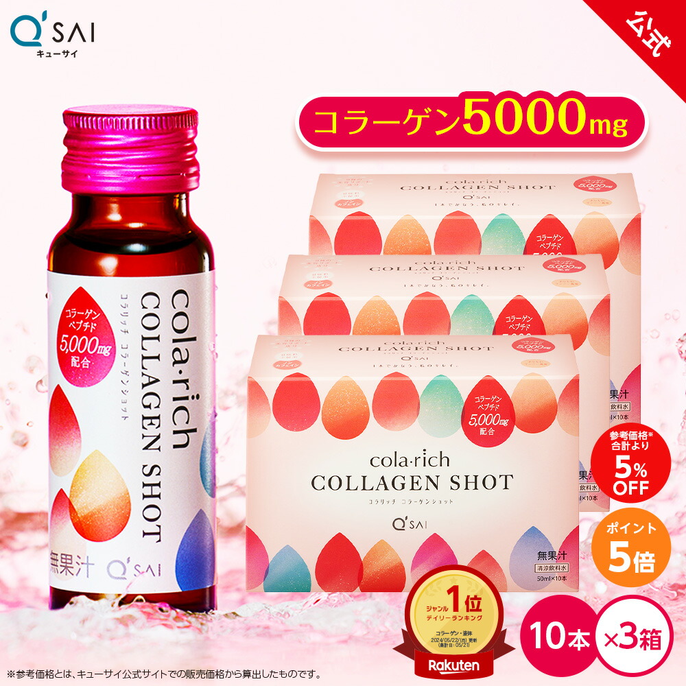 ROOMの投稿商品