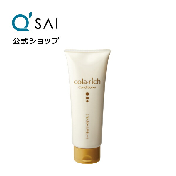 【楽天市場】【15%OFF+ポイント5倍】【公式】 キューサイ 【楽天市場】【15%OFF+ポイント5倍】【公式】 キューサイ