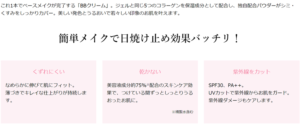 楽天市場 キューサイ オールインワンファンデーション コラリッチ クリーム 色白肌用 保湿 シミ 毛穴 カバー コンシーラー 艶 ファンデーション カバー力 ファンデ リキッド リキッドファンデ 赤味 日焼け止め 化粧下地 美容液 色白 明るめ 明るめ肌 ライト