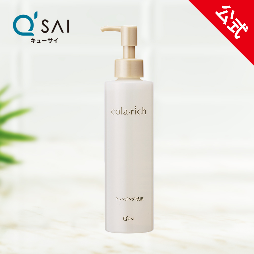 楽天市場】キューサイ コラリッチ クレンジングウォッシュ 200ml