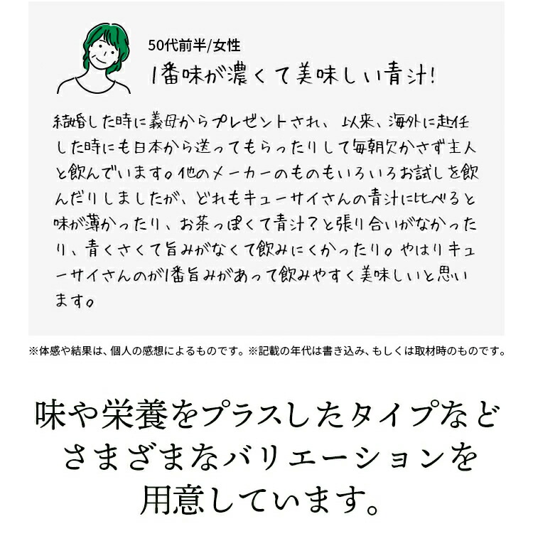 代引き人気 キューサイ ザ ケール スティックタイプ 210g 7g×30本 5個セット 手摘み国産ケール100% 青汁 粉末 国産 健康食品  fucoa.cl