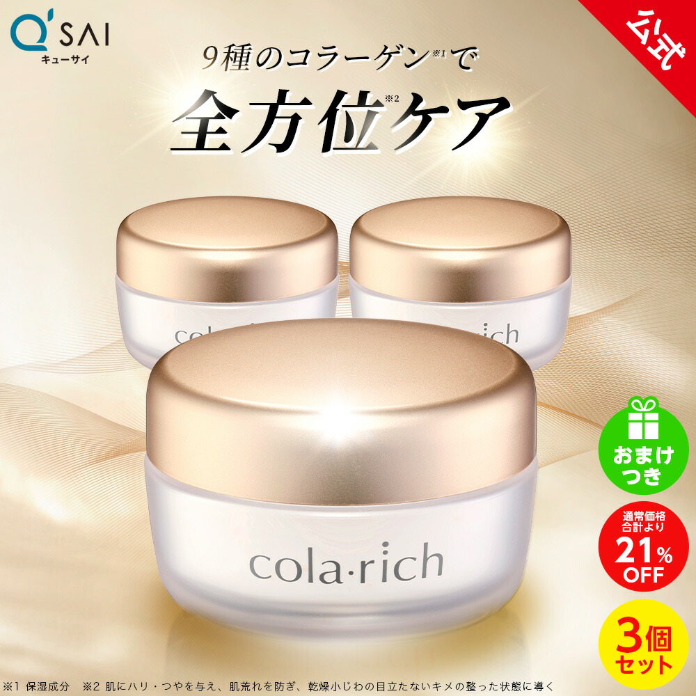 楽天市場】サイムダン プレミアム トリプル パワーリフト クリーム