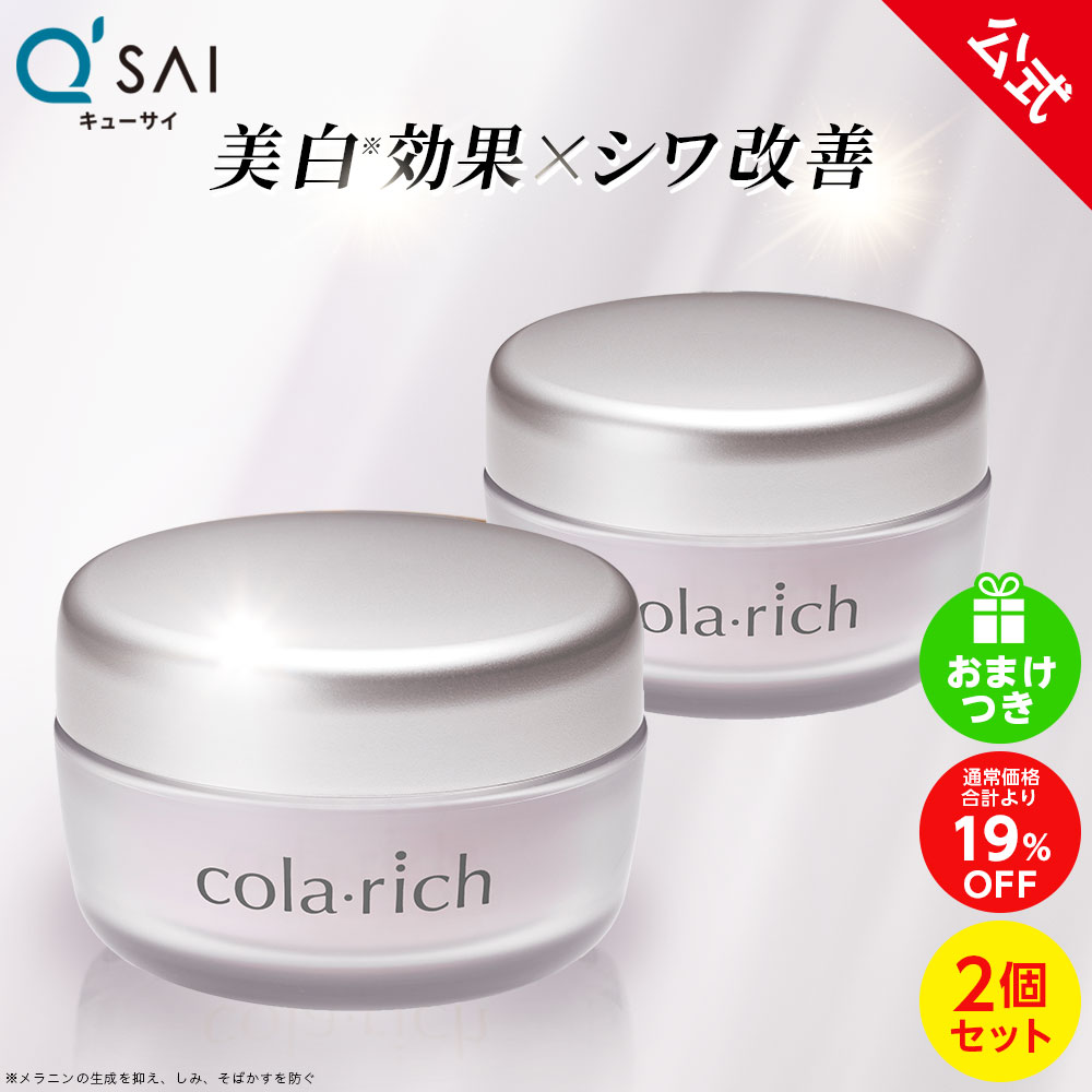 楽天市場】【ふるさと納税】【医薬部外品】キミエリンクル