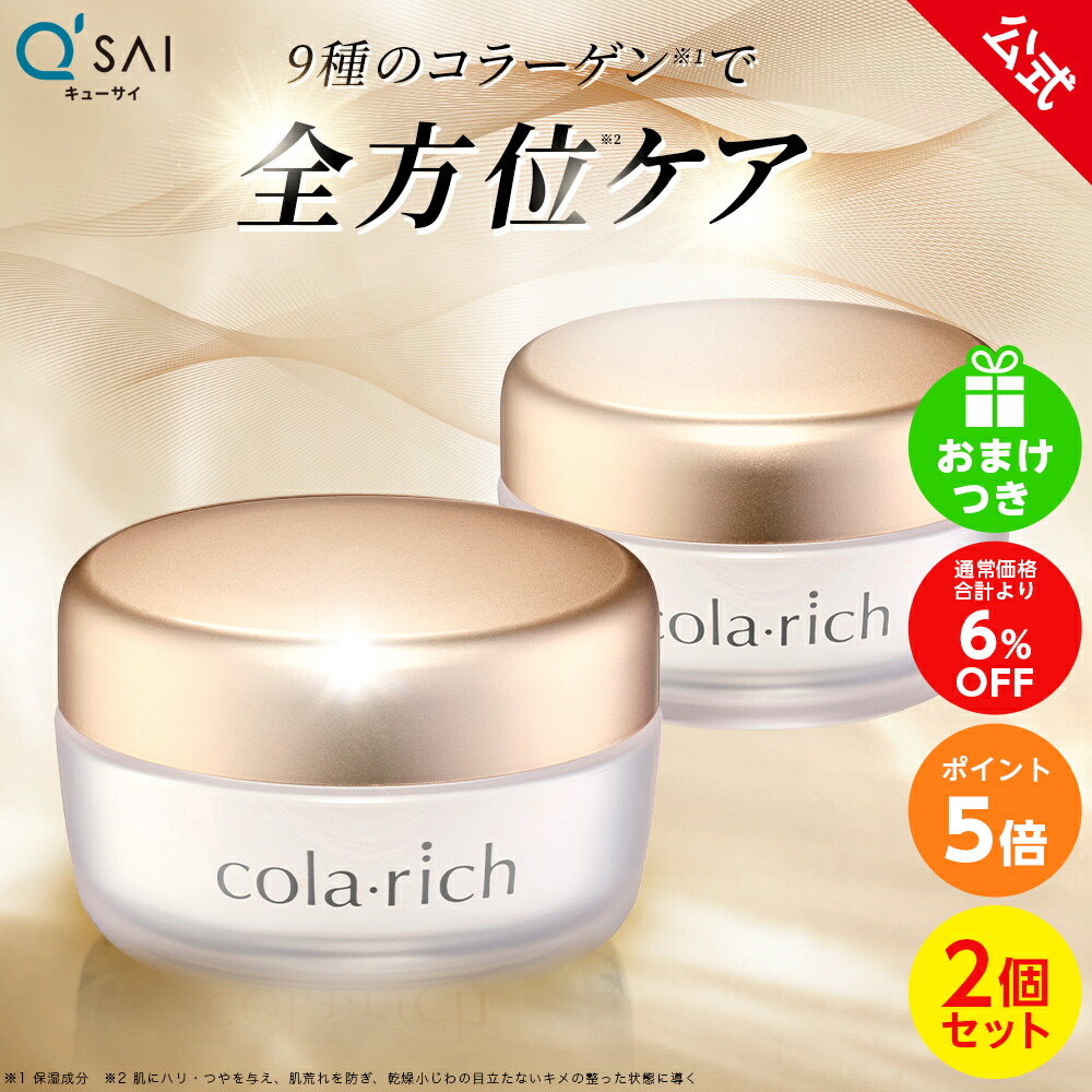 careCL CLB 美顔器 コラーゲンジェル付き careCL CLB 美顔器 コラーゲンジェル付き 【公式通販】