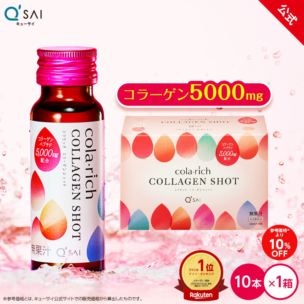 楽天市場】【サンスター公式通販】 エクイタンス インナーリッチ