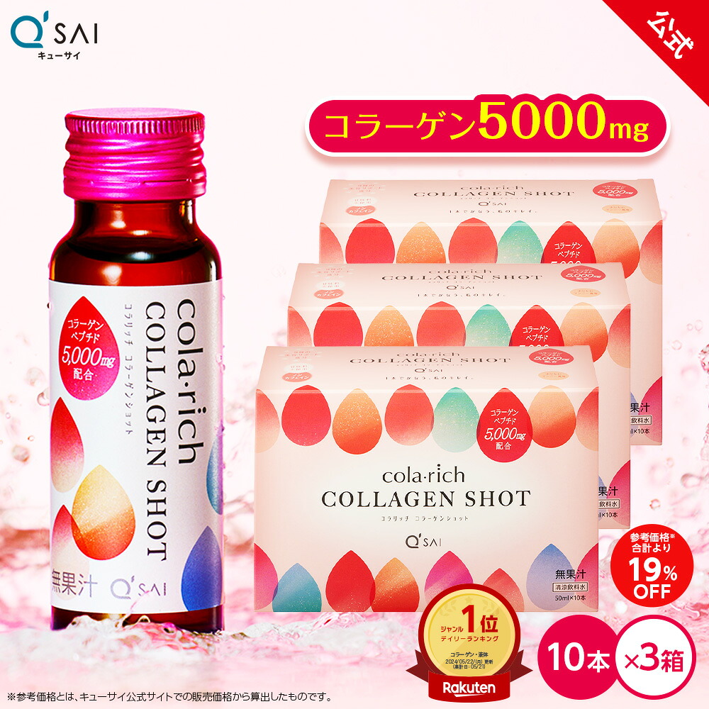 ROOMの投稿商品